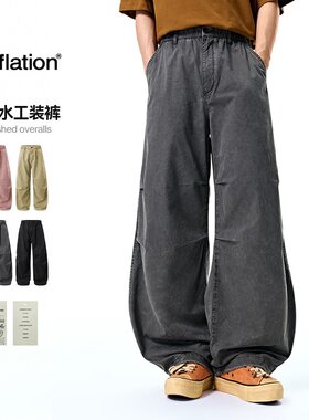 inflation阿苏特染工装弯刀阔腿裤男女25S春夏潮牌洗水伞兵休闲裤