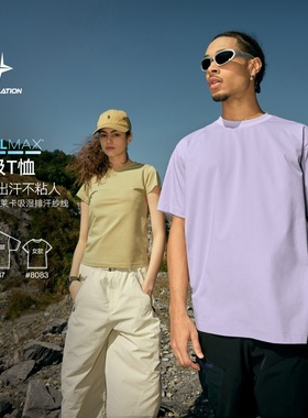 美式COOLMAX冰凉感速干T恤户外运动通勤骑行健身透气防晒男女短袖