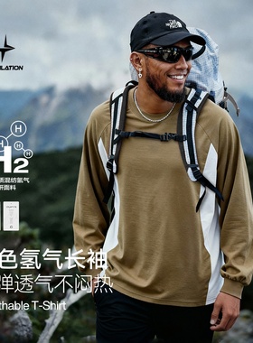 inflation美式户外撞色氢气长袖T恤拼色排汗休闲运动轻量速干衣