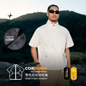 拉链外套2025春夏新品 INF 杜邦CORDURA®考杜拉短袖 立领T恤男上衣