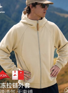 inflation美式LYCRA®莱卡果冻拉链外套秋冬新品户外连帽卫衣男女