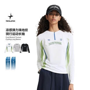inflation美式街头弹力珠地纹骑行运动长袖春夏户外新款运动长袖