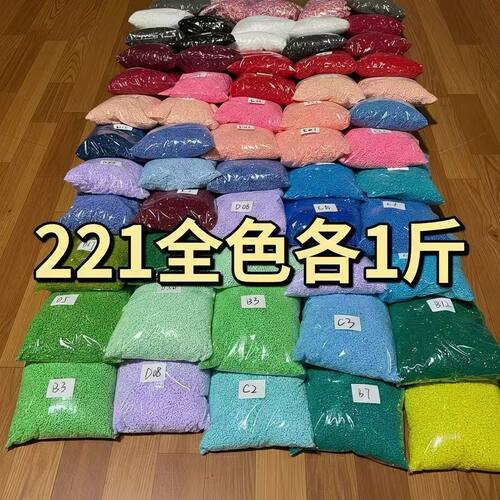 1斤装实体店批发大容量221色全套补充包mard婆裟coco同款融合豆