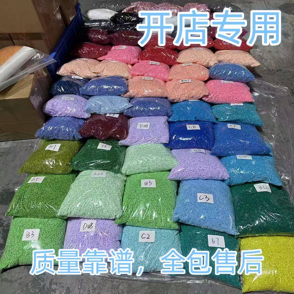 拼豆融合豆开店MARD色号264色500g一斤装半斤装250克手作店拼豆豆