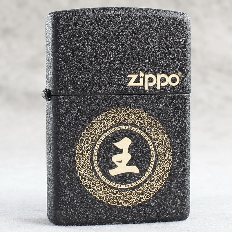 ZIPPO之宝防风煤油打火机236黑裂漆百家姓姓氏，下单备注要的姓氏