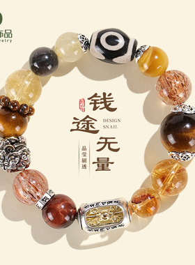 虎眼石黑金超七串珠多宝手链原创设计三眼天珠吞金神兽手串首饰