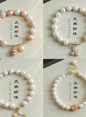 天然淡水珍珠串珠手链女轻奢高级感精致时尚淡水珍珠手串首饰批发