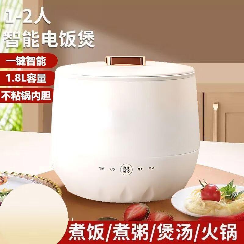 德用电饭煲多功能全自动小型微电脑智控保温电饭煲不粘锅智能