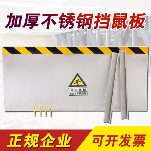 厂家直销卓越加厚不锈钢