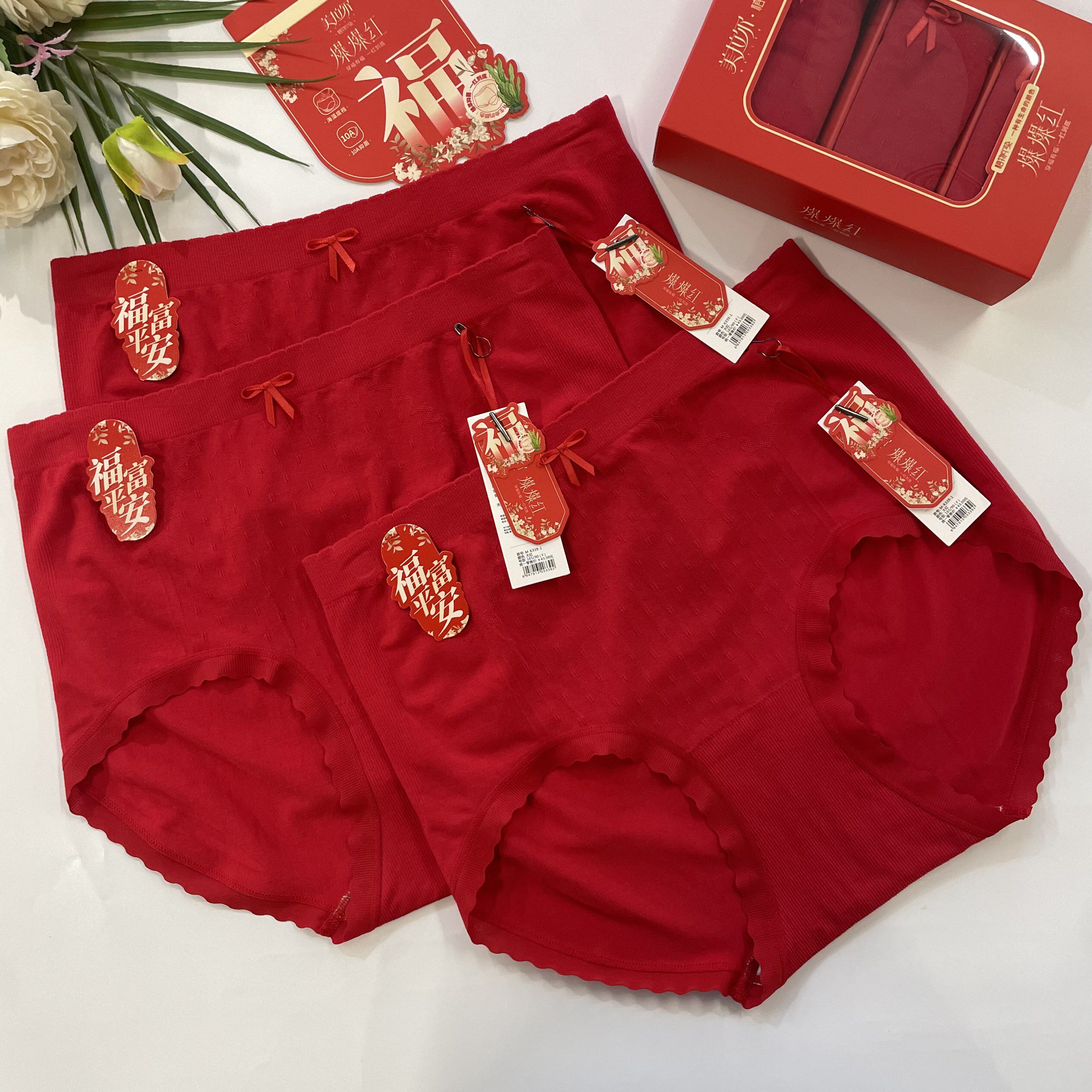 三条盒装美拉尔M-K339-1爆爆红女士中高腰莫代尔无缝海藻裆女内裤