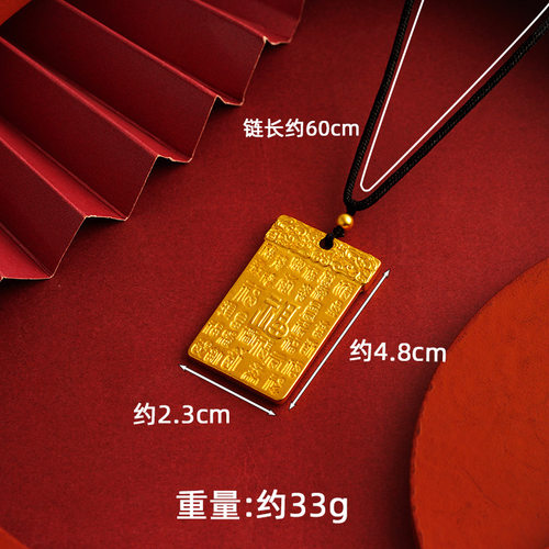 越南沙金麒麟吊坠无事牌