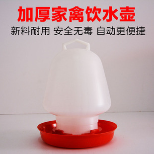 注空泡子 养鸡饮水壶饮水器鸭鹅鸽子雏鸡养殖畜禽用品设备老式