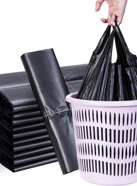 特厚家用手提式垃圾袋加厚办公室抽绳袋黑色厨房卫生间背心垃圾袋