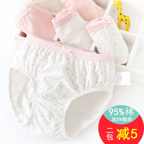 儿童三角内裤女十岁八九pp91一10