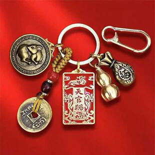 六件套天官赐福牌十二生肖福牌葫芦福袋挂件随身汽车挂件钥匙扣