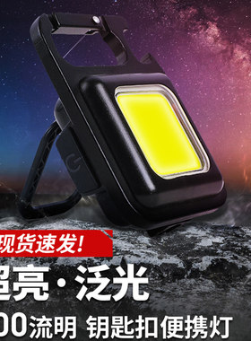 铝合金手电充电式户外露营照明灯