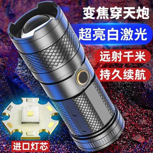 强光手电筒氙气小钢炮户外照明
