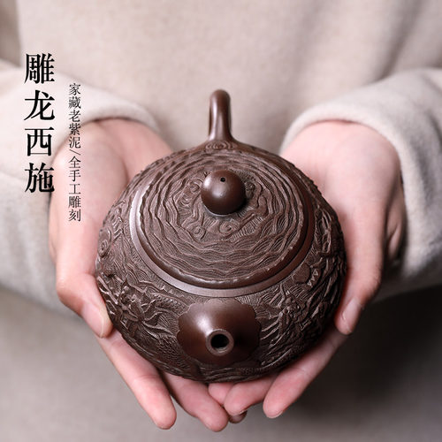 茗香刻绘复古风350c宜兴紫砂壶