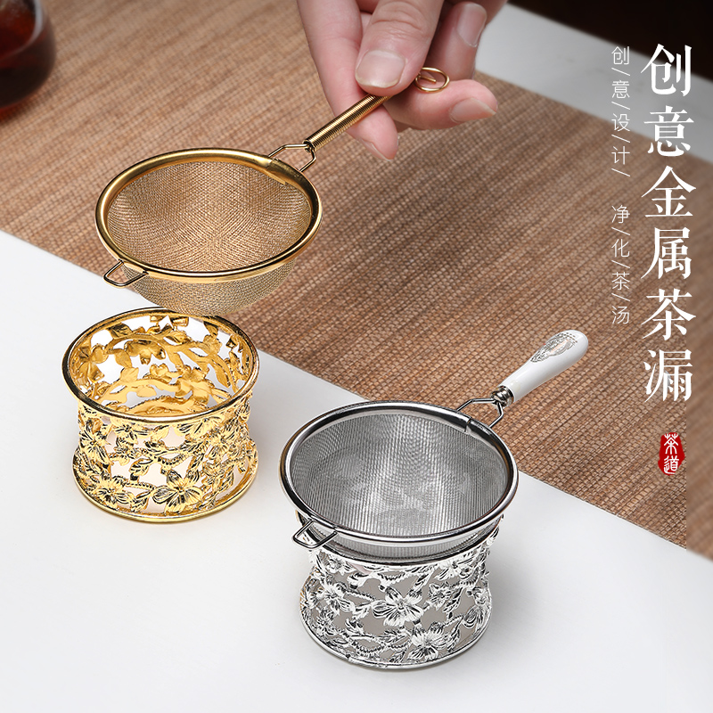 茶漏茶叶过滤器滤茶泡茶神器茶隔茶滤茶杯滤网茶包不锈钢滤器漏网
