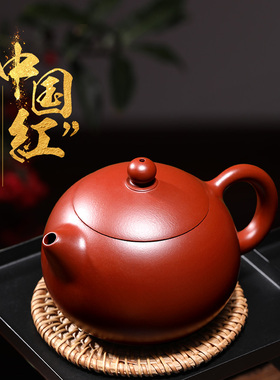 宜兴名家纯手工紫砂壶原矿大红袍西施茶壶家用功夫茶具茶壶250cc