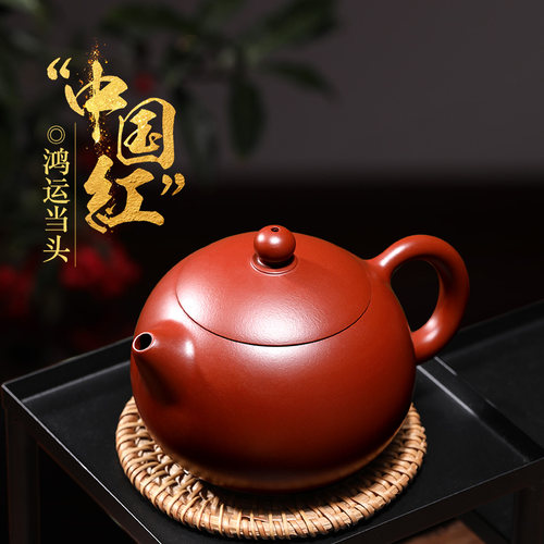 茶壶宜兴名家原矿西施功夫250cc