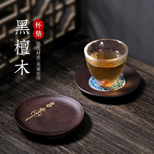 黑檀木紫砂壶功夫茶具配件