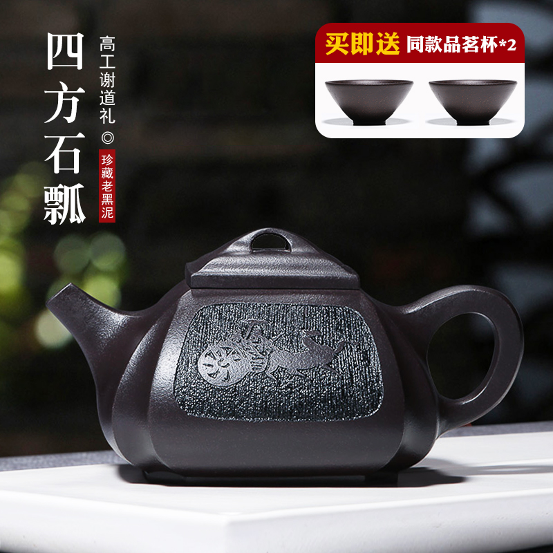 宜兴紫砂壶名家纯全手工原矿老黑泥小马拉车四方壶泡茶壶茶壶茶具