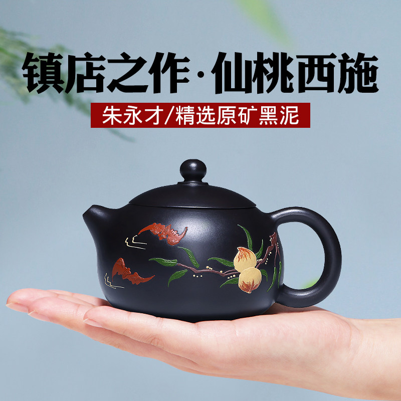 宜兴名家紫砂壶纯全手工原矿黑泥西施壶泡茶壶家用茶壶茶具套装