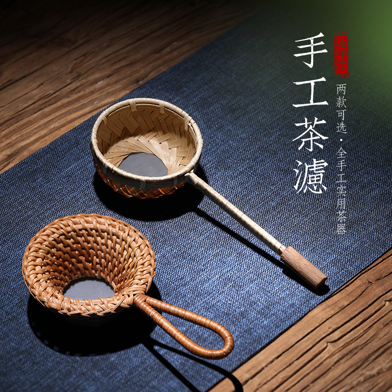 茶漏茶滤滤茶器滤网功夫茶具配件图片
