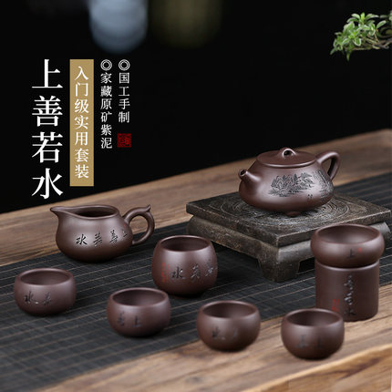 宜兴紫砂壶全手工茶壶原矿紫泥泡茶壶景舟石瓢壶功夫茶具套装茶壶