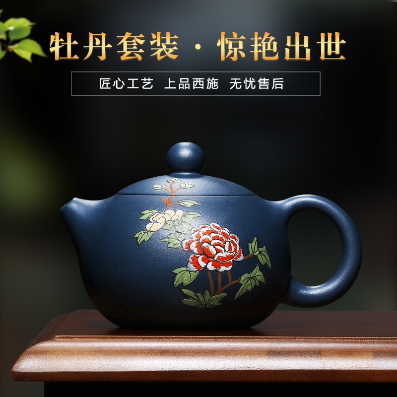 【御壶茗香】宜兴紫砂壶全手工名家绿泥功夫茶具正品西施茶壶套装