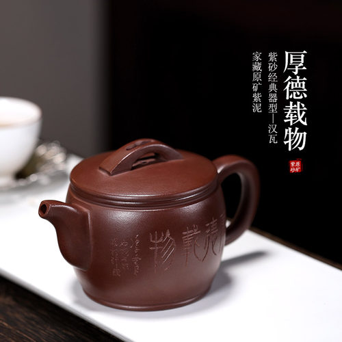 御壶茗香名家纯手工350cc茶壶