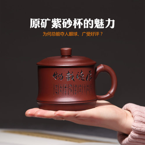 宜兴纯全手工紫砂茶杯名家