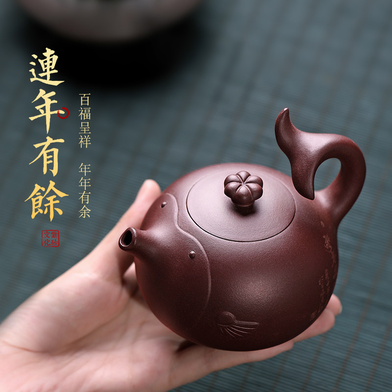 【御壶茗香】宜兴紫砂壶纯全手工原矿紫泥泡茶壶家用茶具连年有余
