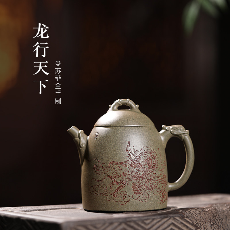 【御壶茗香】宜兴紫砂壶全手工原矿名家紫砂功夫茶具秦权茶壶单壶