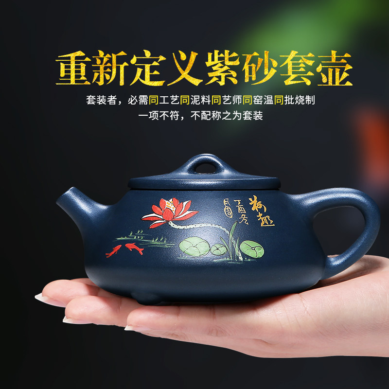 御壶茗香宜兴紫砂壶纯全手工石瓢壶原矿绿泥家用功夫茶壶茶具套装