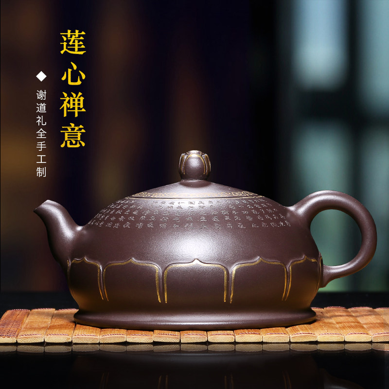 紫砂壶宜兴名家纯全手工原矿紫泥描金莲心禅意功夫泡茶壶茶壶茶具