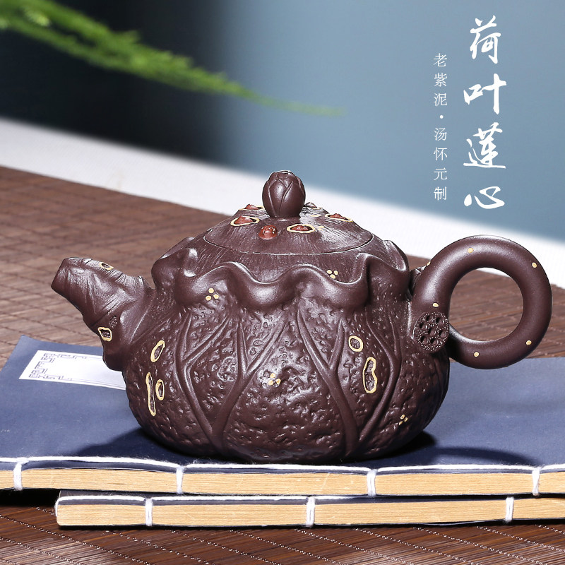 御壶茗香宜兴紫砂壶纯全手工原矿正宗老紫泥荷叶莲心功夫茶壶茶具