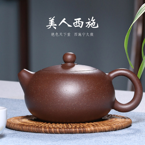 茗香纯全手工美人西施功夫紫砂壶