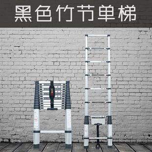 厂家 福源黑色竹节单梯单面伸缩梯子铝合金工程竹节梯