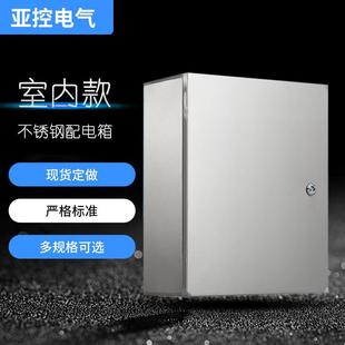 304不锈钢配电箱监控布线仪表动力控制箱 厂家JXF基业箱室内外明装