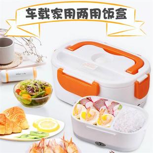 厂家电热保温加热车载饭盒家车两用二合一塑料不锈钢插电家电礼品