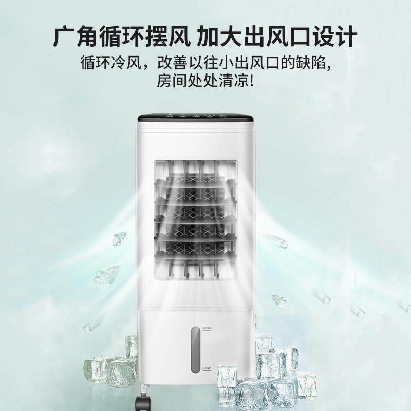 冷风扇移动空调扇冷风机家用水冷气扇单冷Air cooler 跨境冷风机