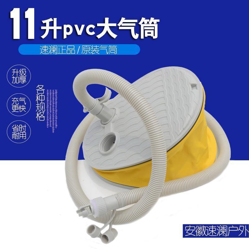 橡皮艇充气泵钓鱼船充气船皮划艇橡皮船冲锋舟脚踩加厚大号打风灵