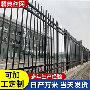 锌钢护栏厂家学校隔离防护栅栏锌钢庭院别墅铁艺围栏小区围墙栏杆