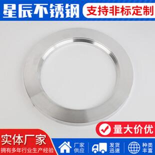 质量可靠 铝合金法兰 5083法兰 厂家供应 锻打 高压开关法兰