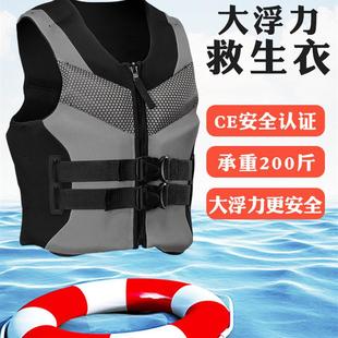 便携式 成人救生衣 浮力背心游泳马甲专业垂钓厂家救生衣