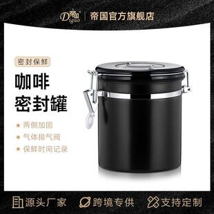 咖啡豆密封罐 2022 304不锈钢带单向排气阀密封罐 源头厂家
