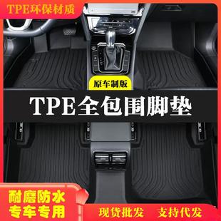 厂家专车专用环保垫子支持一件代发 TPE橡胶全包围汽车脚垫