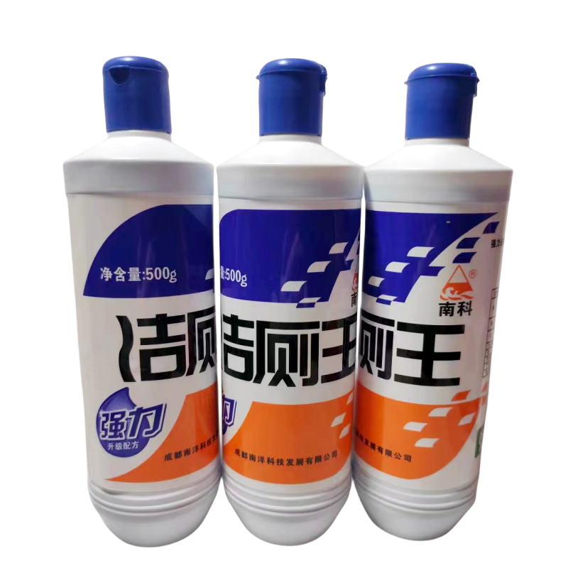 南科家用洁厕王洁厕灵酒店茶楼马桶便池洁厕净卫生间不伤瓷面除臭